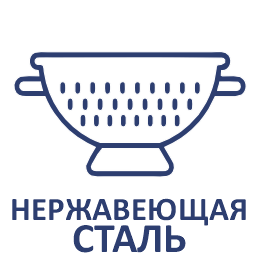 Дуршлаги, сита, крышки-брызгоулавливатели из стали 