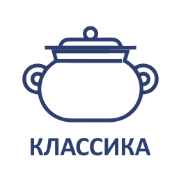 Классика