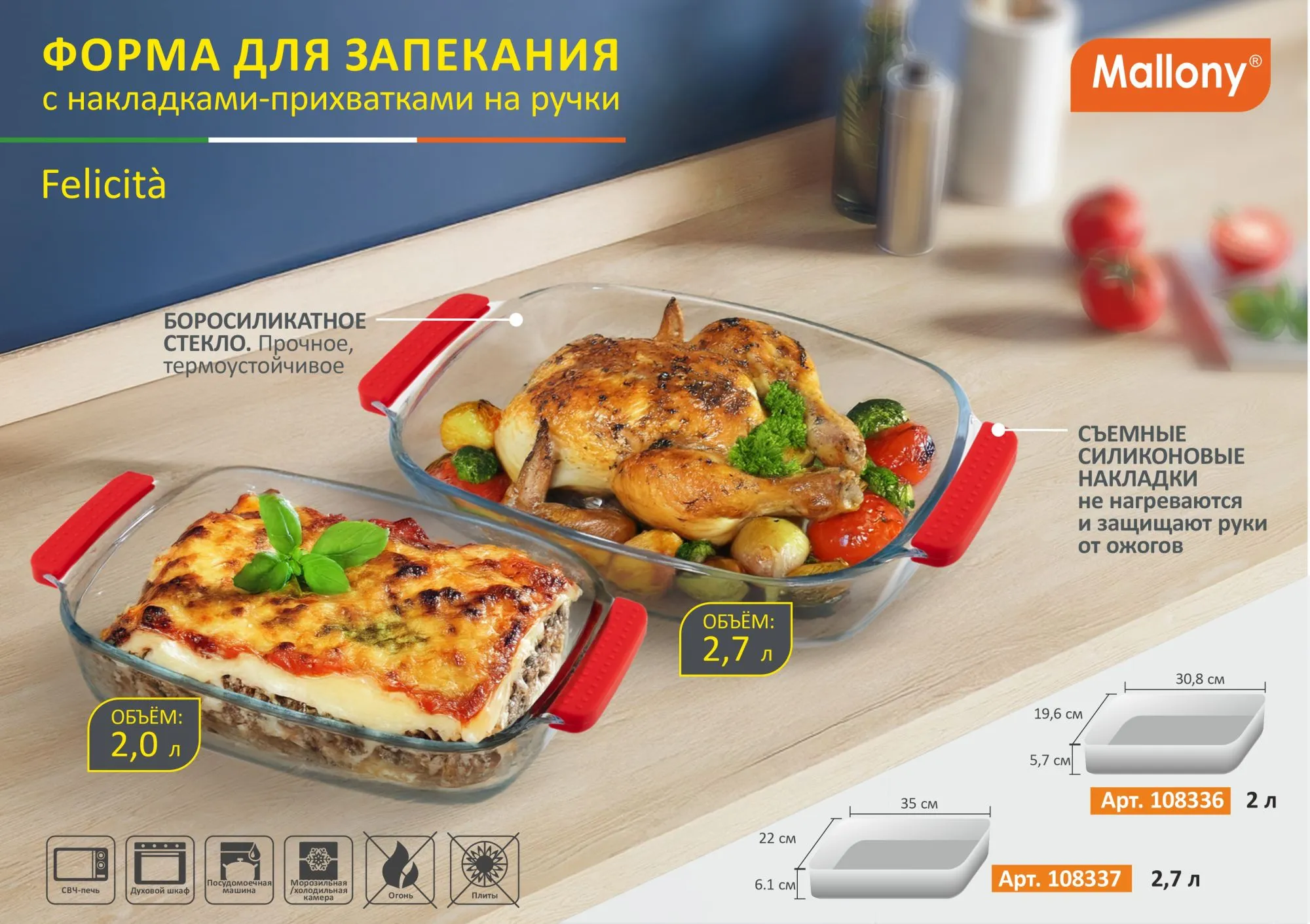 Счастье / Феличитà / Felicita